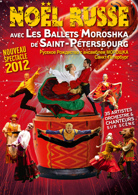 Affiche. Aix, Pau et Annecy. Noël russe (Ballets Moroshka de Saint Petersbourg) en concert. 2019-12-15
